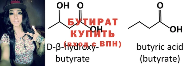 мефедрон VHQ Богородицк