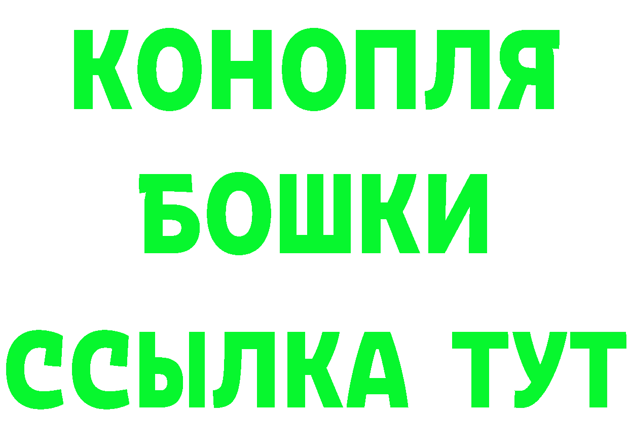 А ПВП кристаллы ссылка shop МЕГА Чернушка